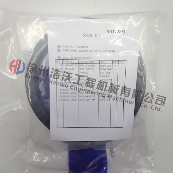 沃爾沃挖掘機配件&nbsp;350油缸修理包14589159