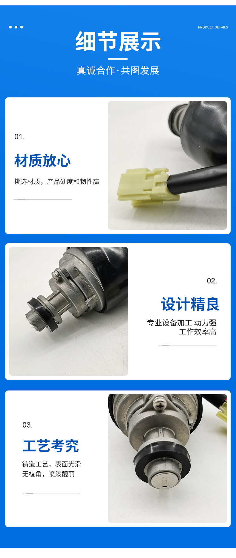 Volvo挖掘機(jī)配件 啟動(dòng)開(kāi)關(guān)14609375