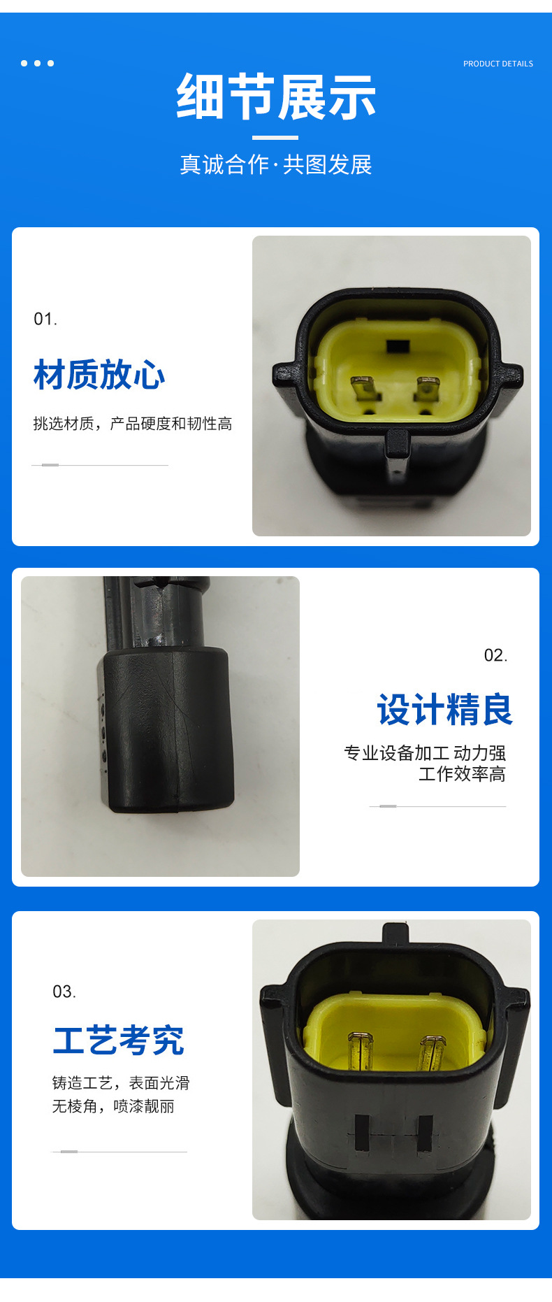 沃爾沃挖掘機配件 二極管14529132