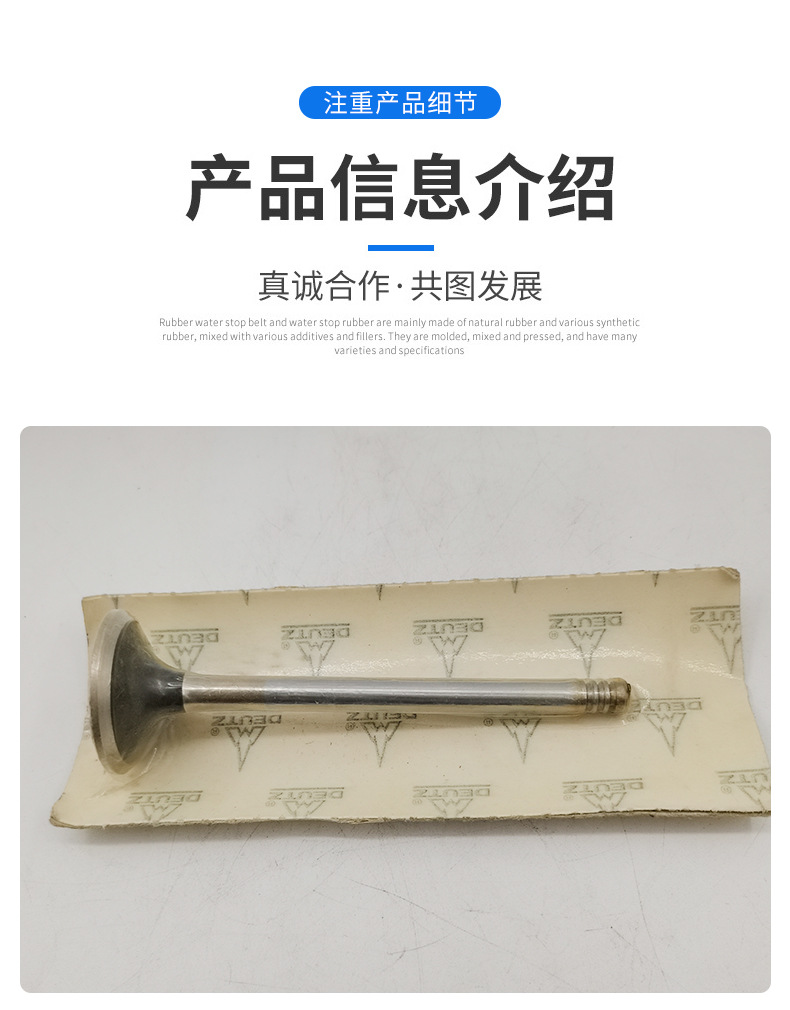 沃爾沃挖掘機配件  進氣門0428-5986 20798533