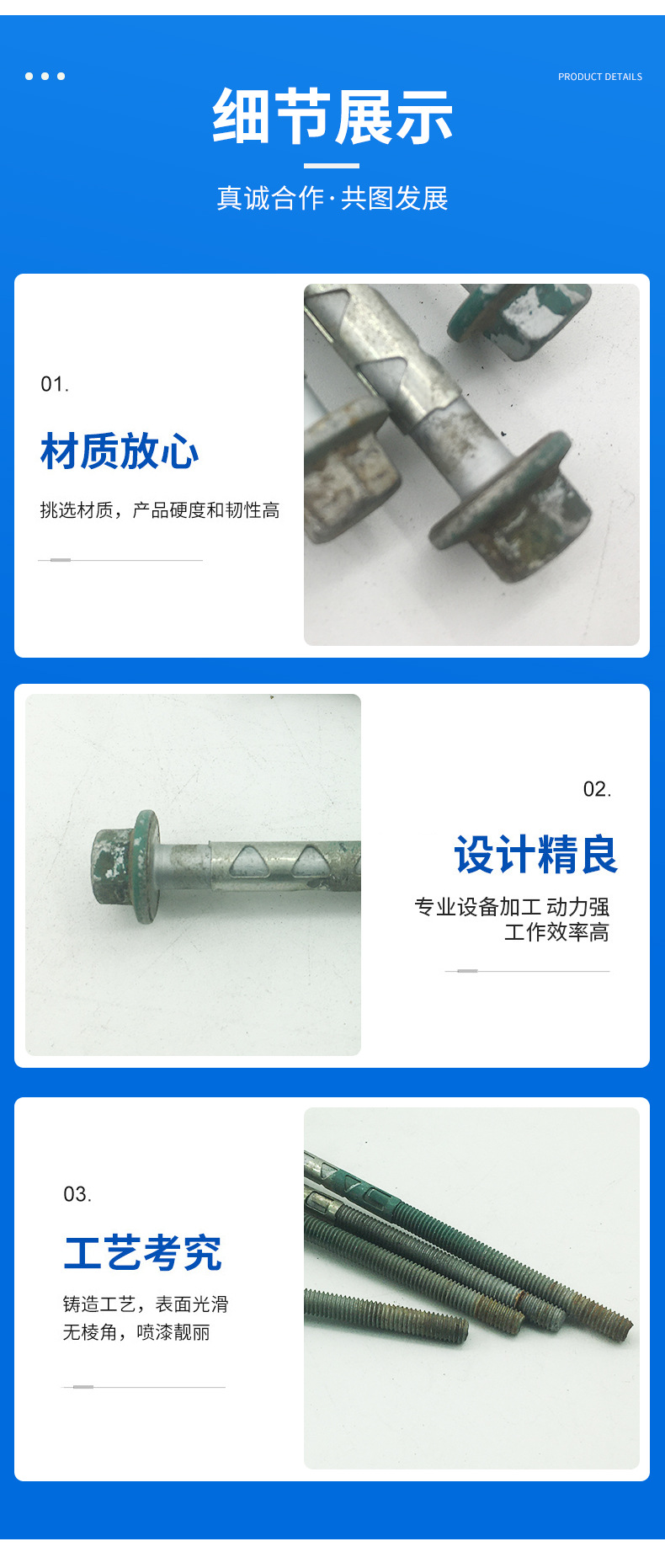 沃爾沃Volvo挖掘機配件 D6E氣門室罩蓋螺絲22278501