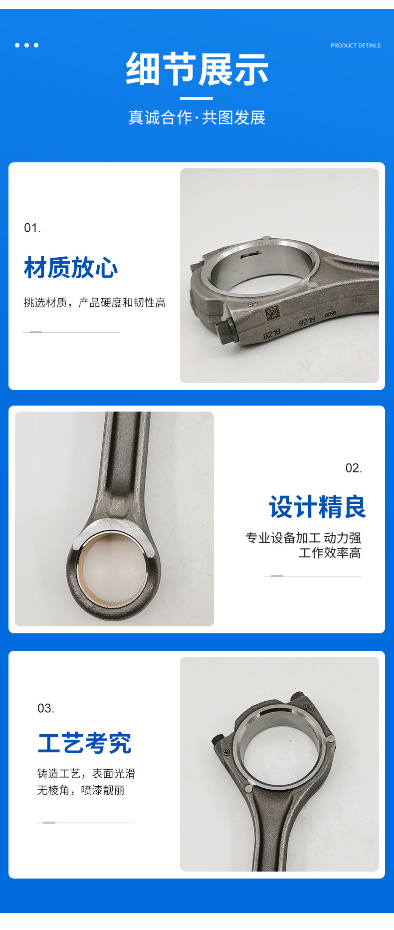 挖掘機配件 D6E連桿20851091